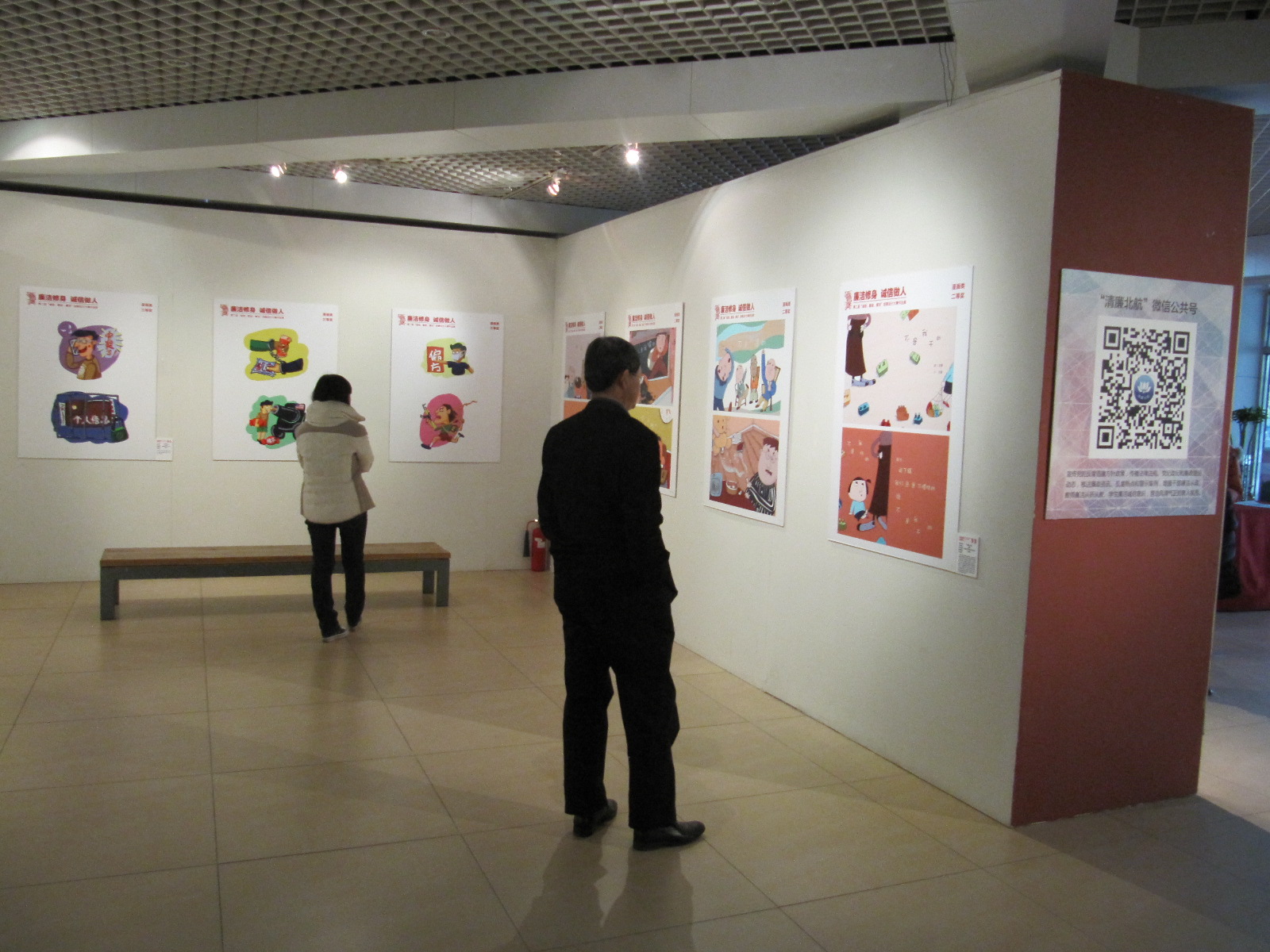 英国上市公司365